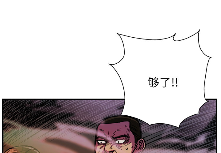 第19话2