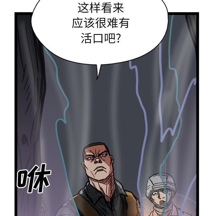 第19话24
