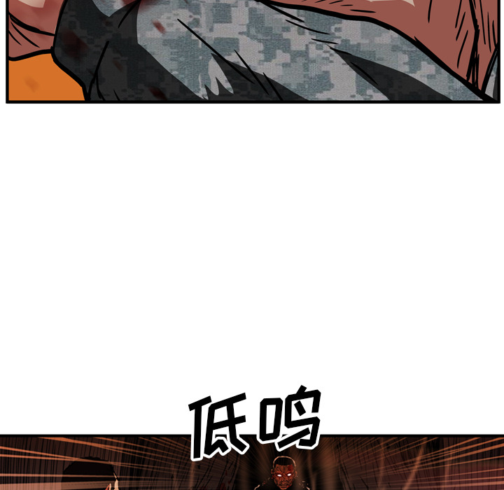 第19话45