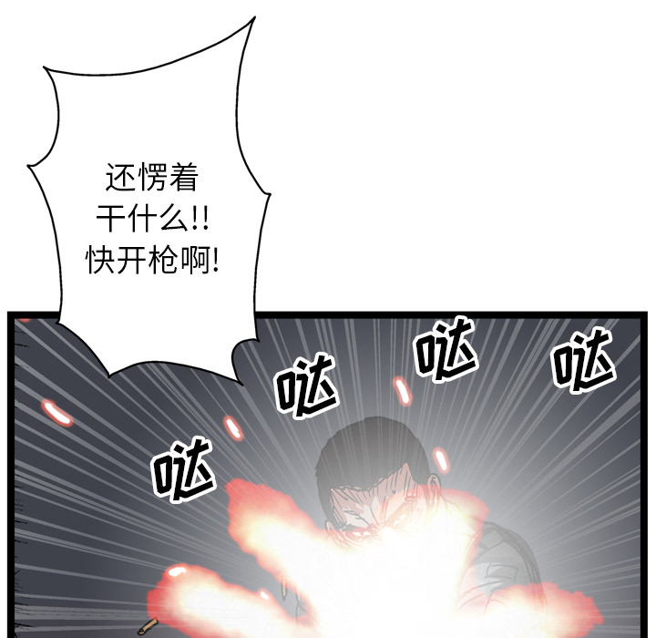 第19话50