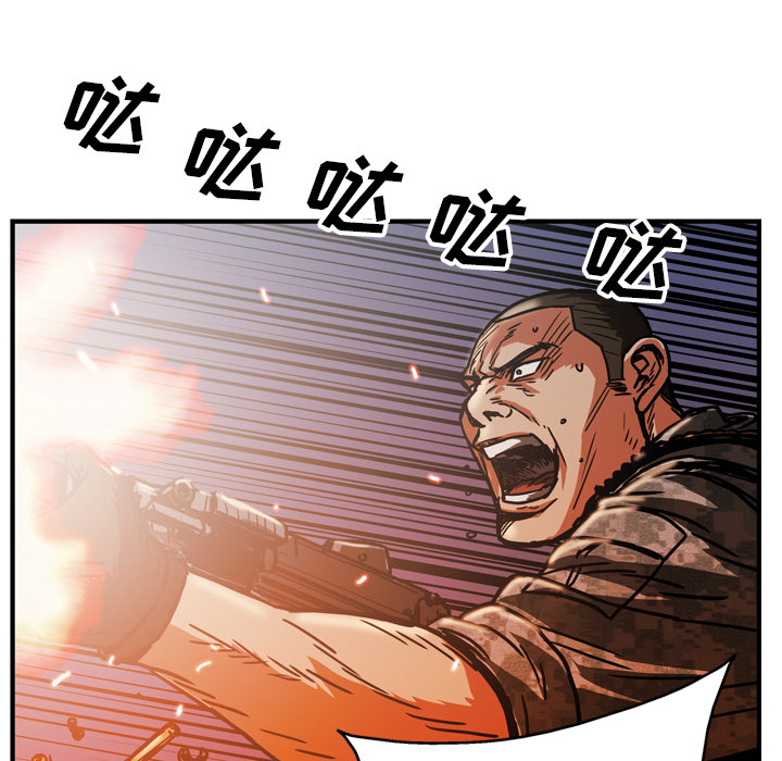 第19话58