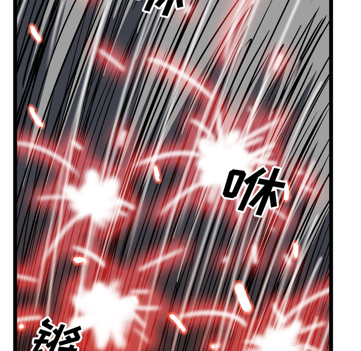 第19话61