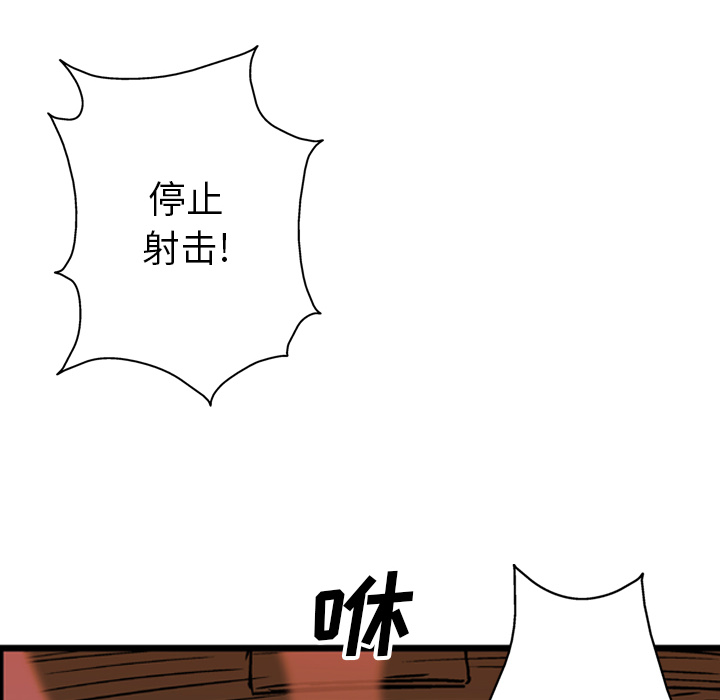 第19话69