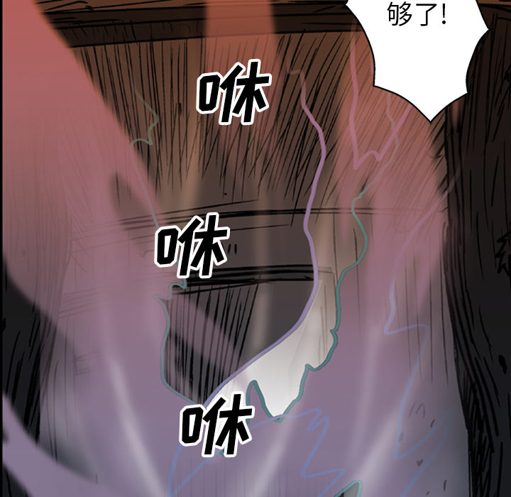 第19话70
