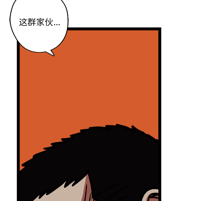 第19话72