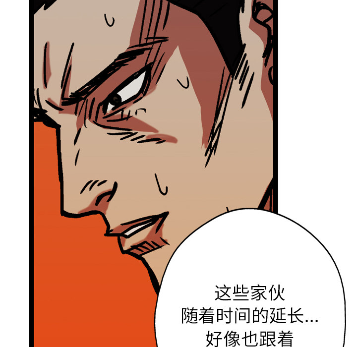 第19话73