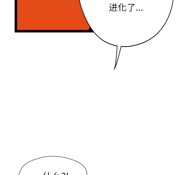 第19话74