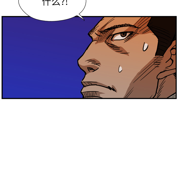 第19话75