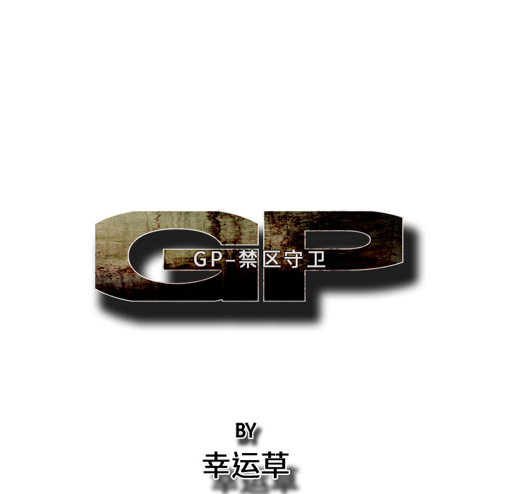 第19话76