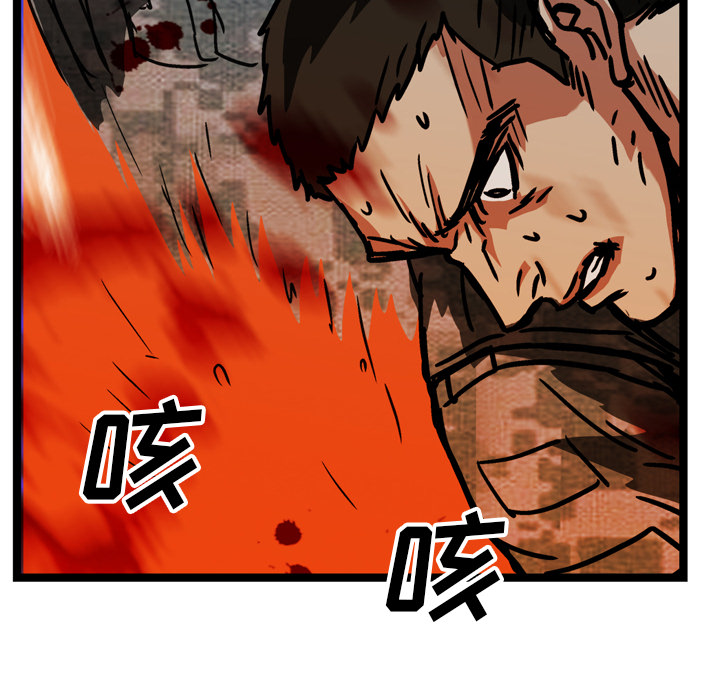 第19话85