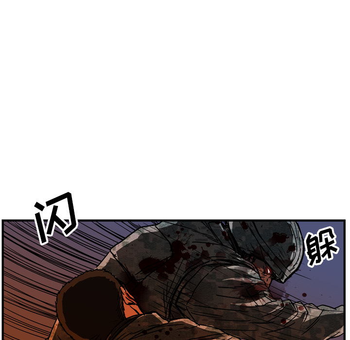 第19话86