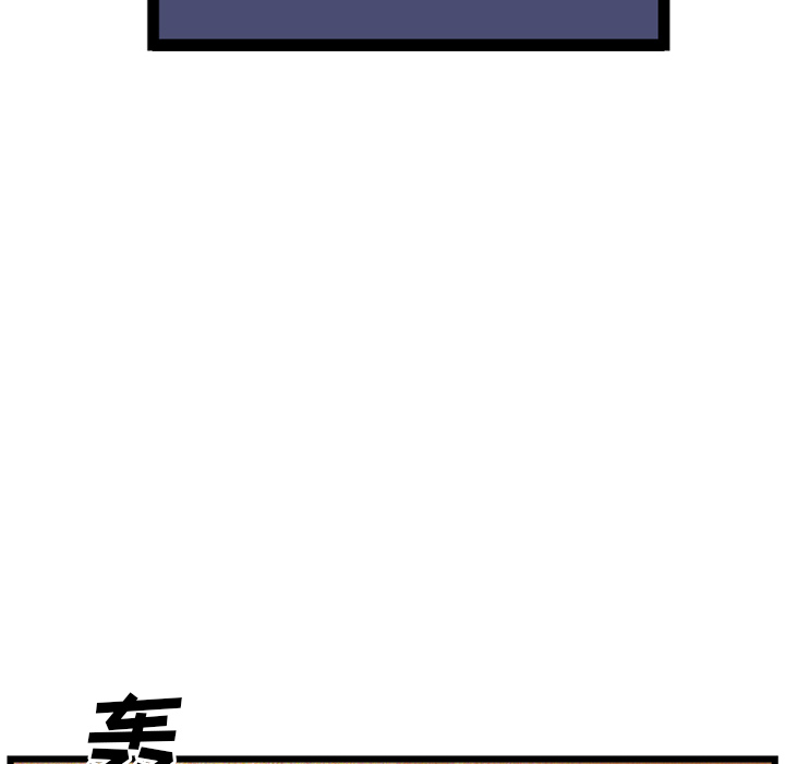 第20话104