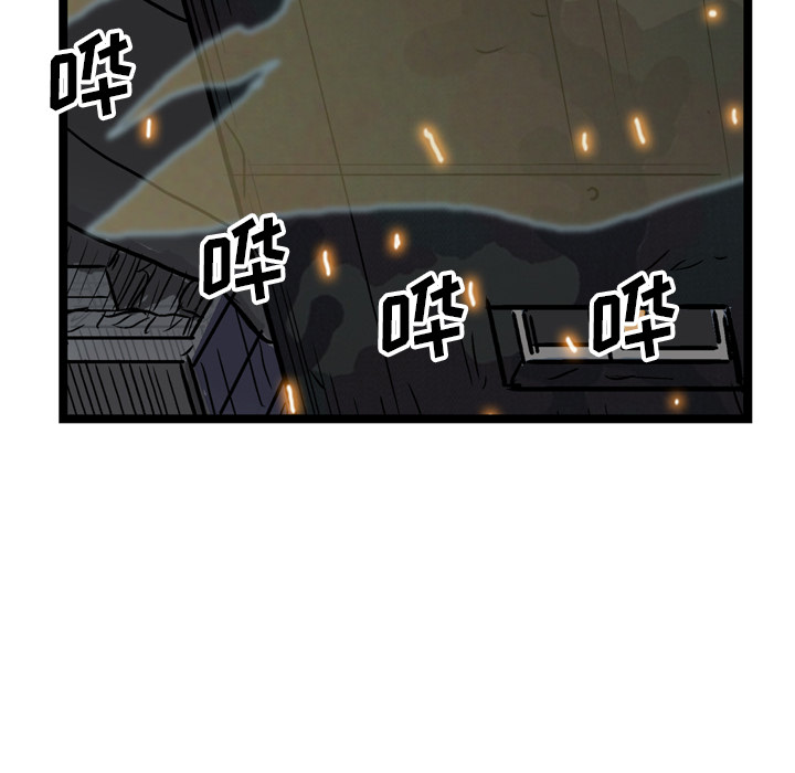 第20话109