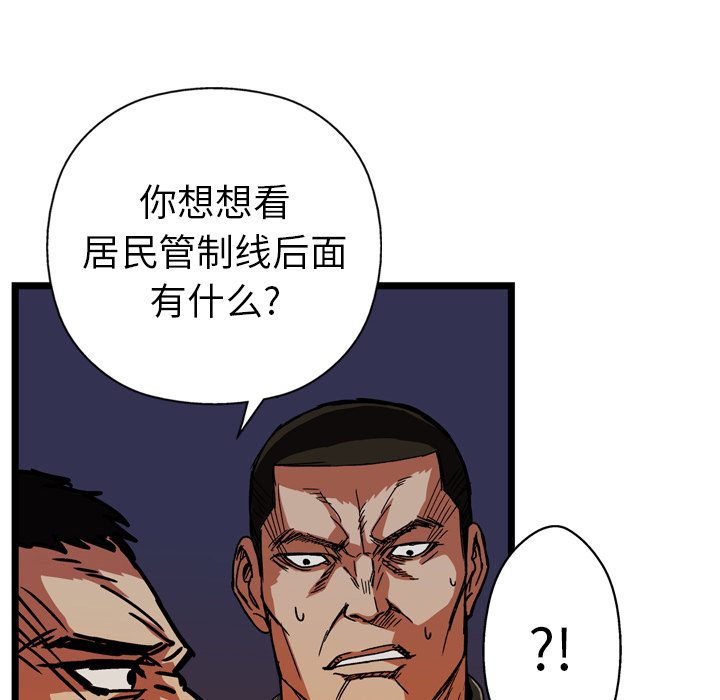第20话11