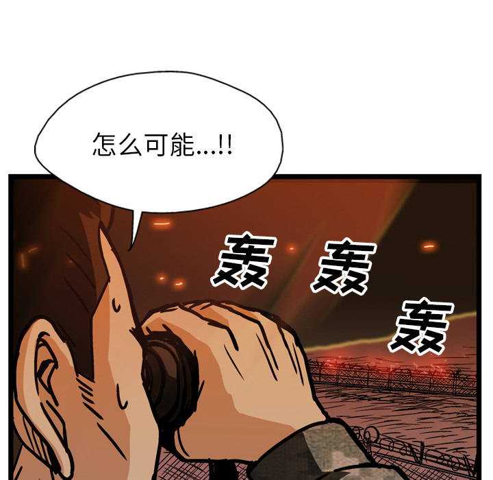 第20话112