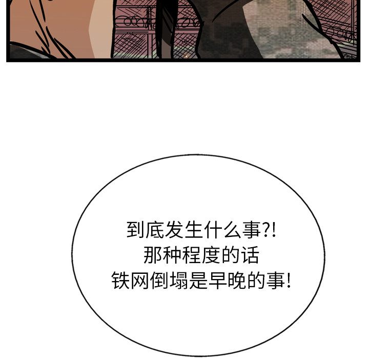 第20话113