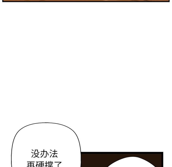 第20话115