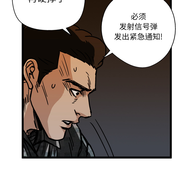 第20话116