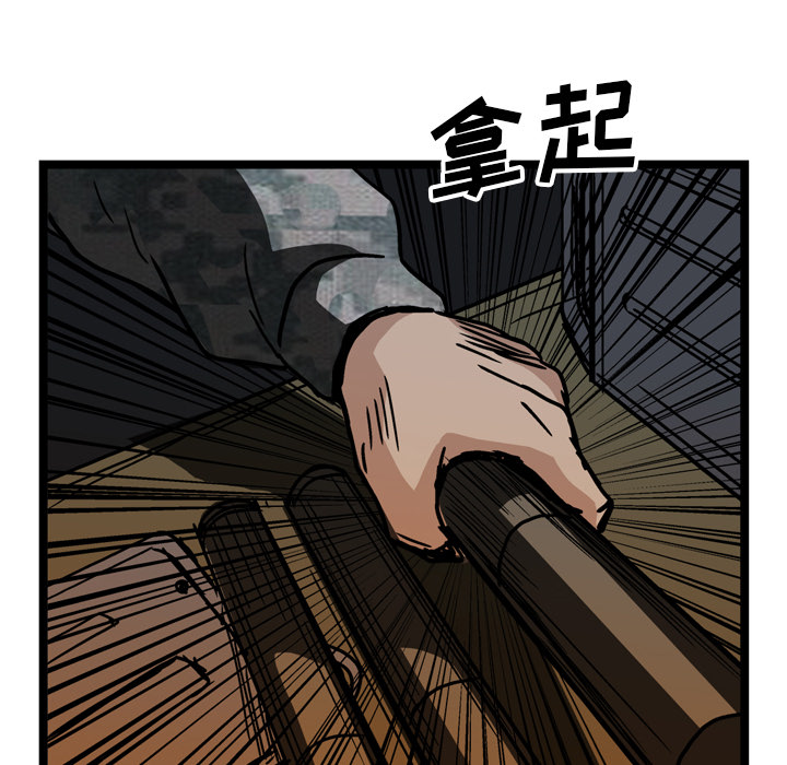 第20话117