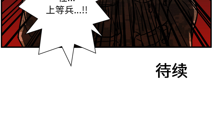 第20话127