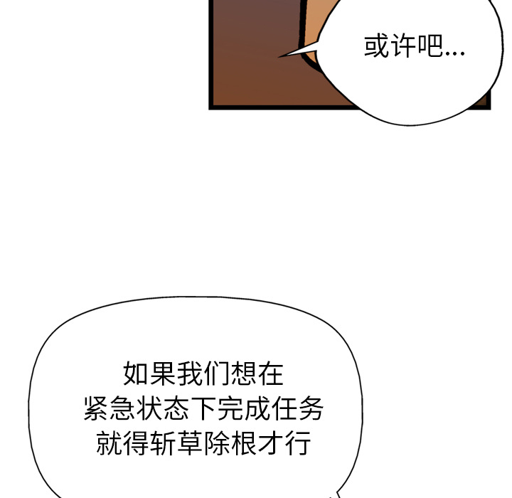 第20话16