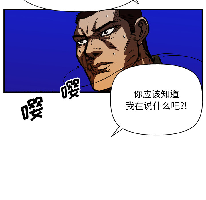 第20话17