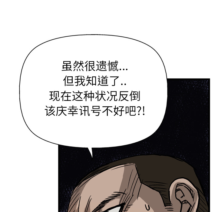 第20话18