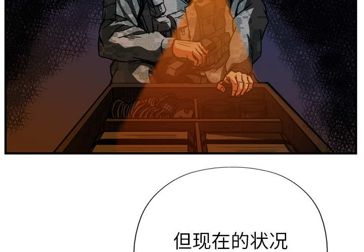 第20话2