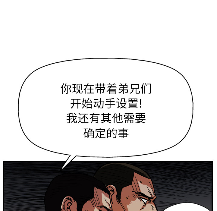 第20话24