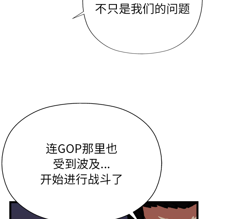 第20话3