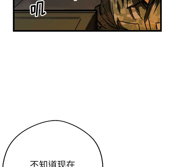 第20话30