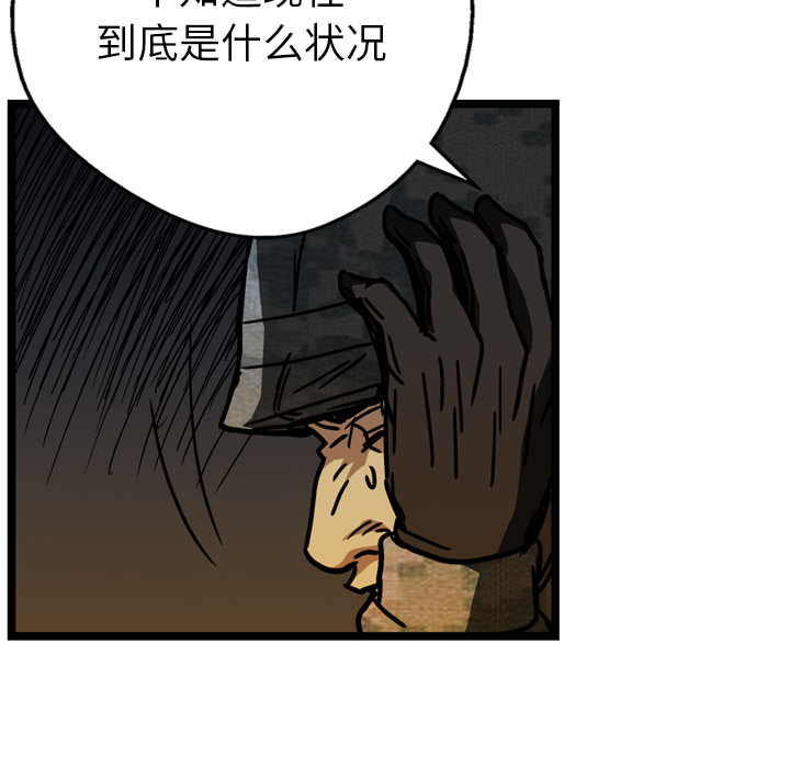第20话31