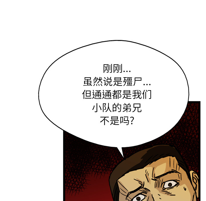 第20话32