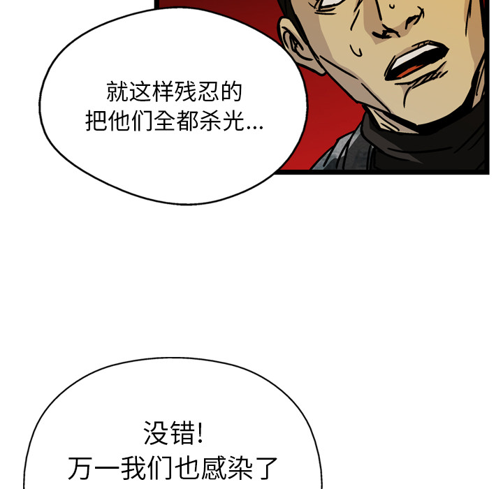 第20话33