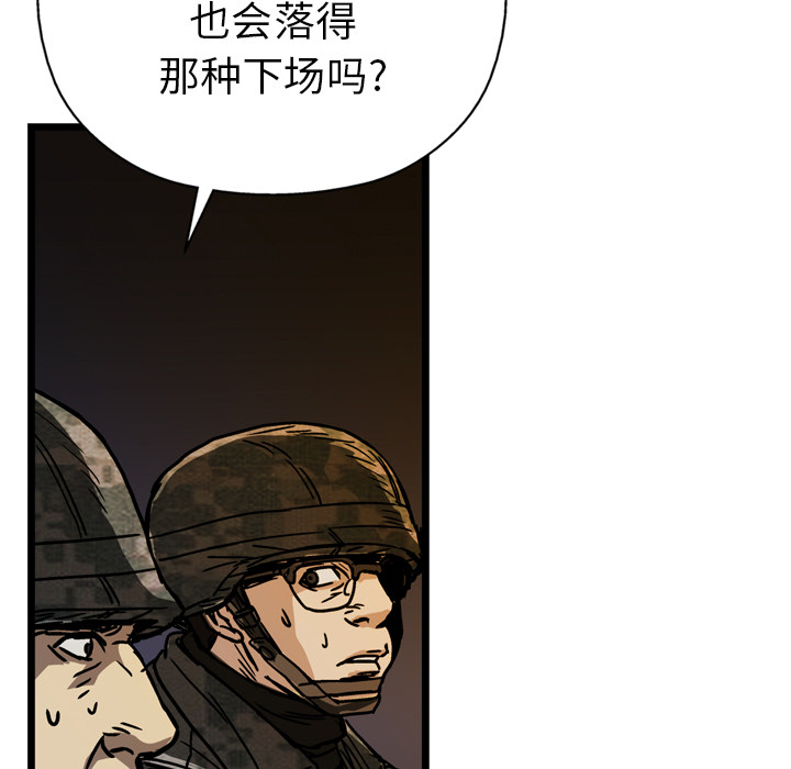 第20话34