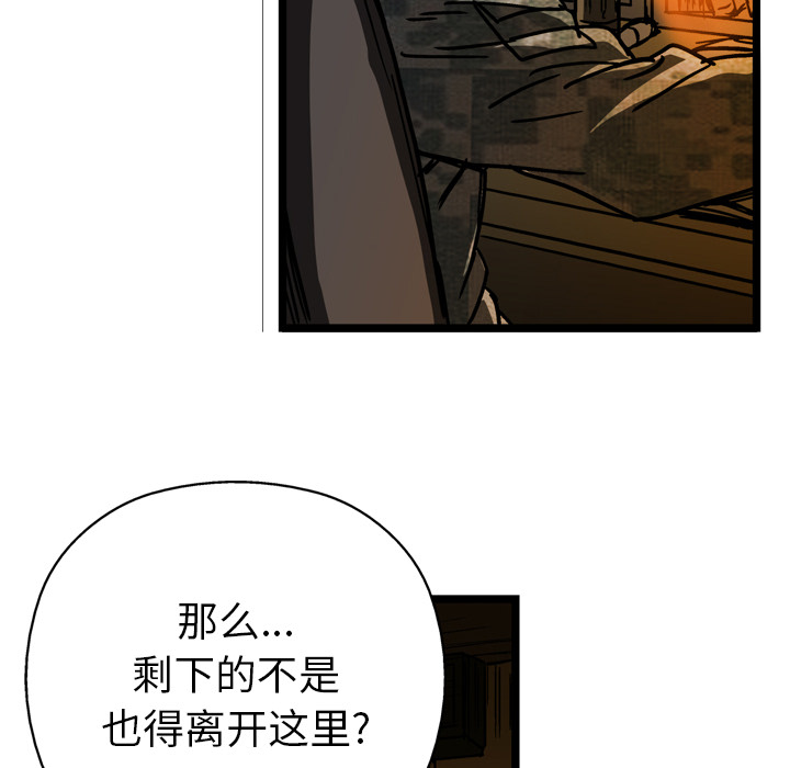 第20话37