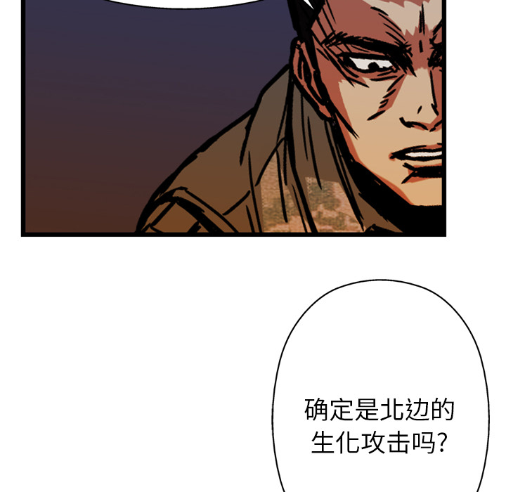 第20话4