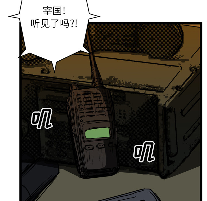 第20话40