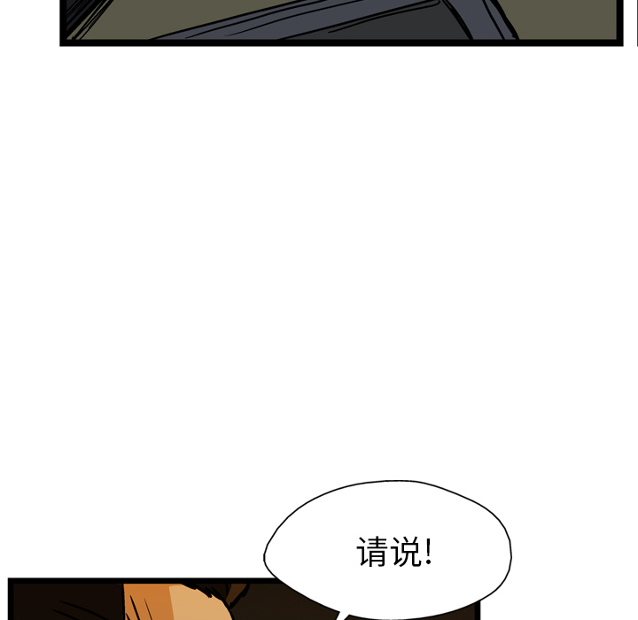 第20话41