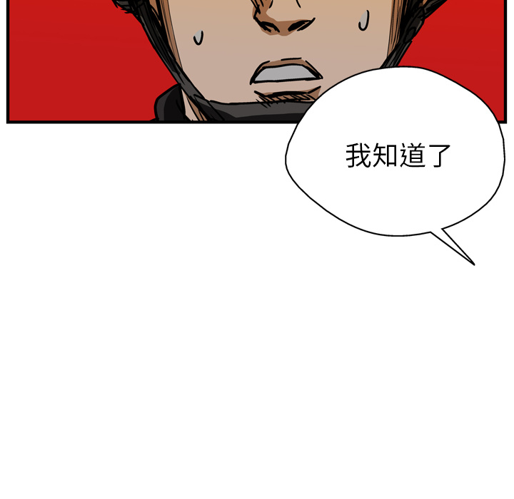 第20话44