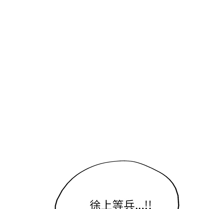 第20话45