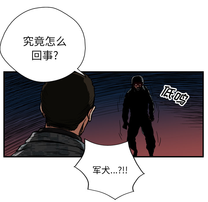 第20话51