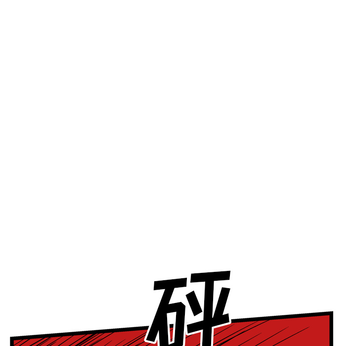 第20话55