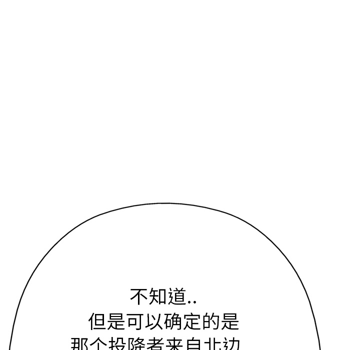 第20话6