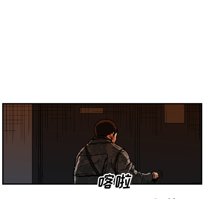 第20话67