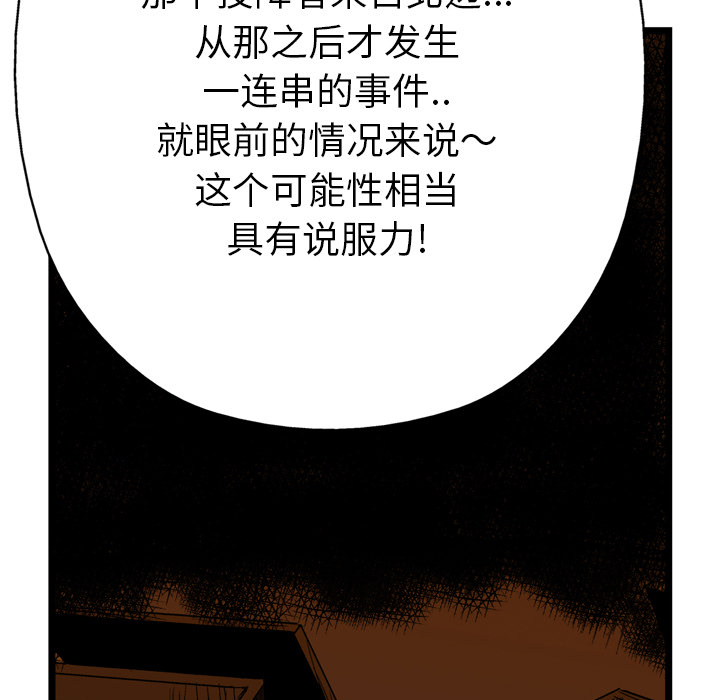 第20话7