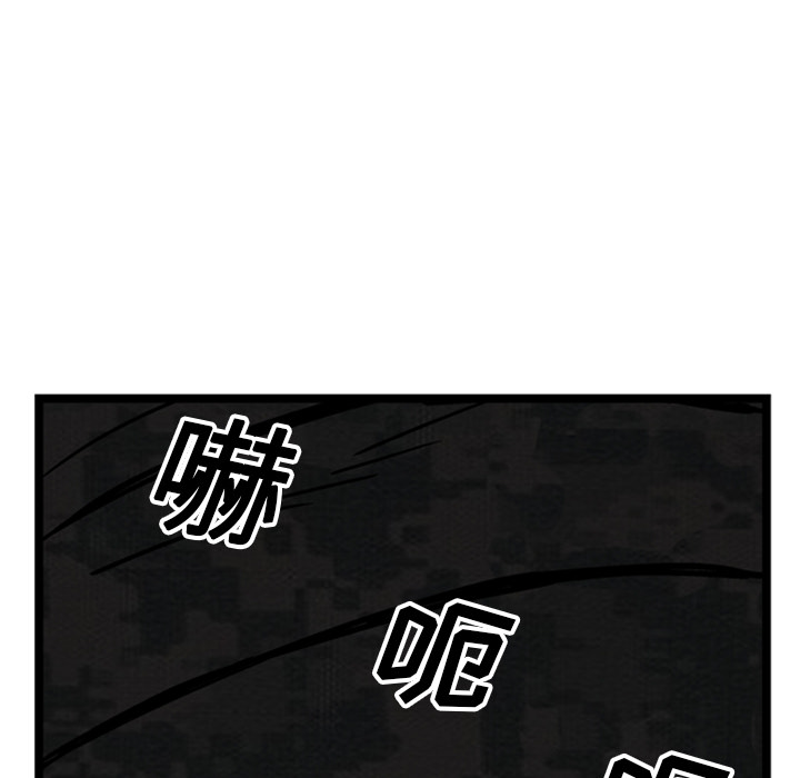 第20话70