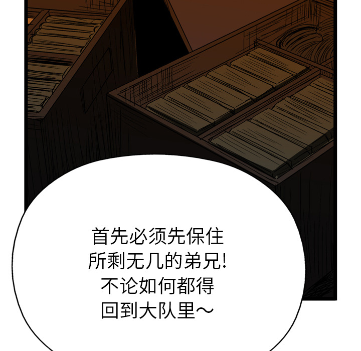 第20话8