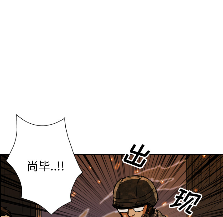 第20话84
