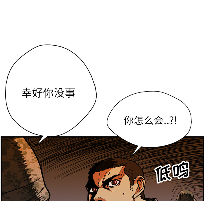 第20话86